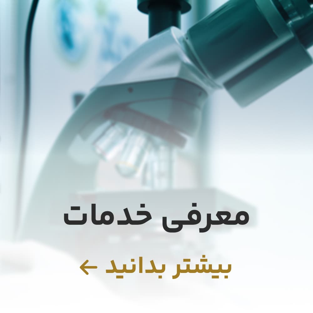 services