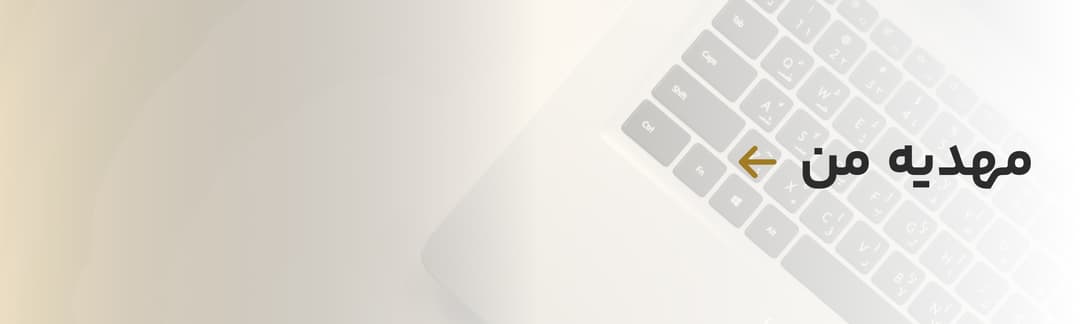 users