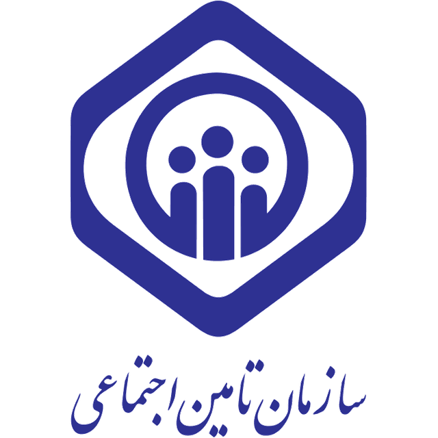 تامین اجتماعی